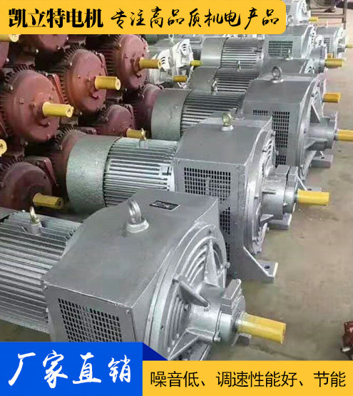 YCT電磁調(diào)速電機(jī)